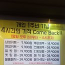 하성기헤어살롱 이미지