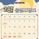 에이블건설(주) 이미지