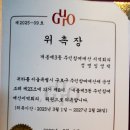 개봉3동주민센터 이미지