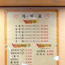 함평주물럭