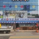 실비수산 이미지