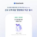 주식회사 뱅크몰