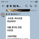 53년생 아우가 (카톡)으로 ㅋ 이미지
