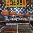 경기광주맛집 탄벌동 20년 전통 돼지갈비 맛집 본낙원숯불갈비