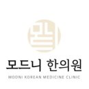 정가한의원 이미지