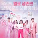 샴푸노래짱