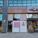 서정옛날통닭 이미지