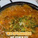 정가네 생삼겹살