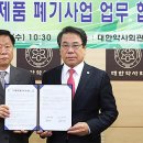 미래팜약국 이미지