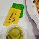 미친피자 영등포점 이미지