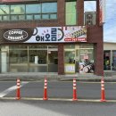 서귀중앙여자중학교 | [제주김밥]171. 서귀포 동홍동 / 동홍동 김밥 ‘ 해오름 김밥 ’