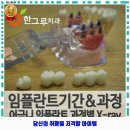 한그루치과의원 이미지