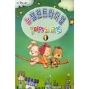 뉴탈렌트