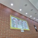 전주대가콩나물국밥 이미지