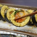 꿈의김밥 이미지