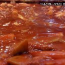 제일떡볶이