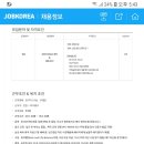 이앤디