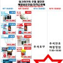 (주)아쿠아링크