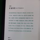 창조기독교 이미지
