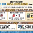 삼천약국