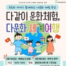 가족체험 이미지