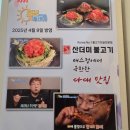 영도산더미불고기 다대포점 – 산처럼 쌓인 물갈비 한판