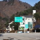 황태명품관 식당 이미지