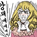이아섬 이미지