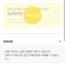 헬로카봇 스타가디언케이크 뚜레쥬르 어플할인방법, 후기