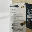 에스아이에이치