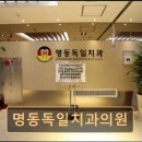 독일치과의원 이미지