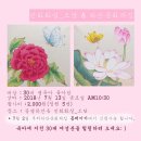 도담화실 이미지