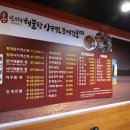 방배천로4길 8 이미지