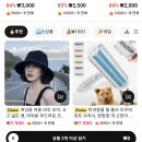 천원샵 이미지