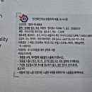 스마일사무기 이미지