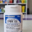 보건정문약국 이미지