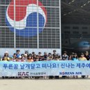 원북방갈분교 이미지