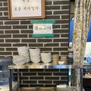 광교반점 이미지