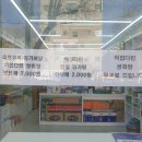 효심당약국 네이버블로그