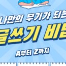 힐링한약국 이미지