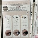 안산속눈썹 뷰티인사이드 안산점 컬, 유지력 좋은 고잔동속눈썹 후기