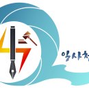 일사천리 행정사 사무소 이미지