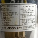 한컵후드믹서/신일산업 SFM-656CS/만원/전국 이미지