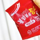 씨유(CU) 하단나산점 | 씨유 cu 편의점 신상 라면 마늘 불닭볶음탕면 컵라면 파는곳 맵찔이의 매운 라면 가격 추천 후기