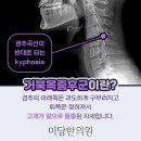 이당한의원 이미지