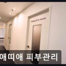 애띠애