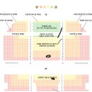 뮤덕들아 뮤지컬 자리 추천좀 ㅠ 이미지