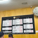 쌍둥이원조순대 이미지