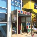 아이조아플라자 이미지