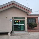 한자보건진료소 이미지